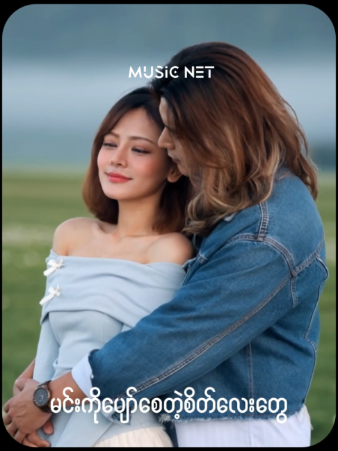 @Music Net