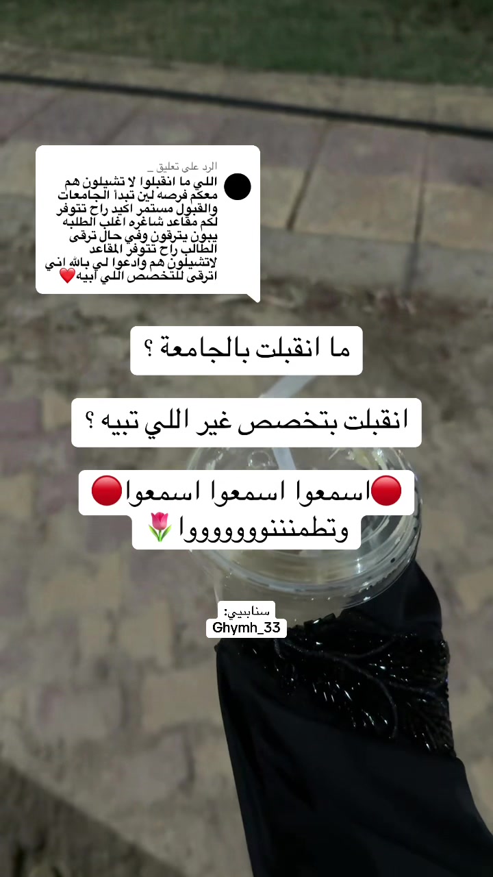 @غدير الحربي|GHADIR🕯️