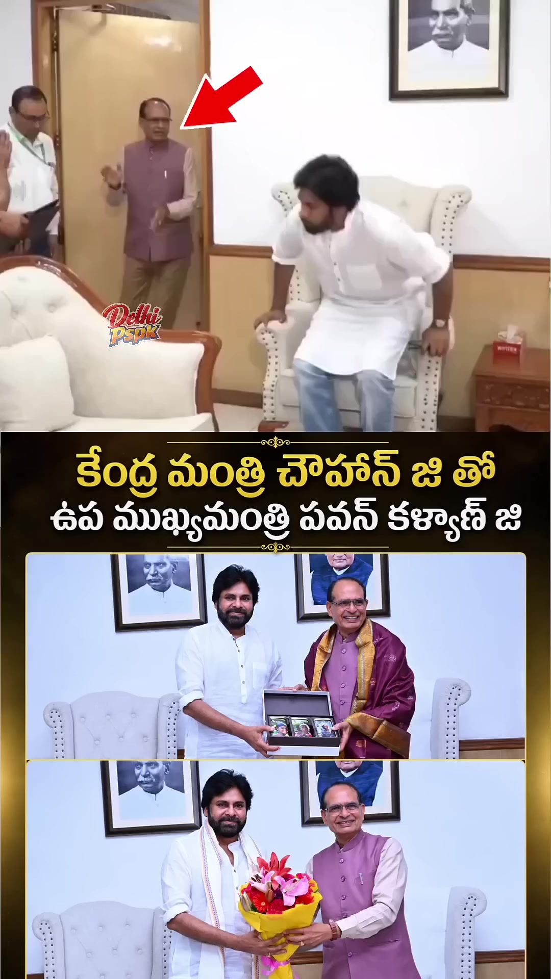 @PSPK MY❤️ANAND