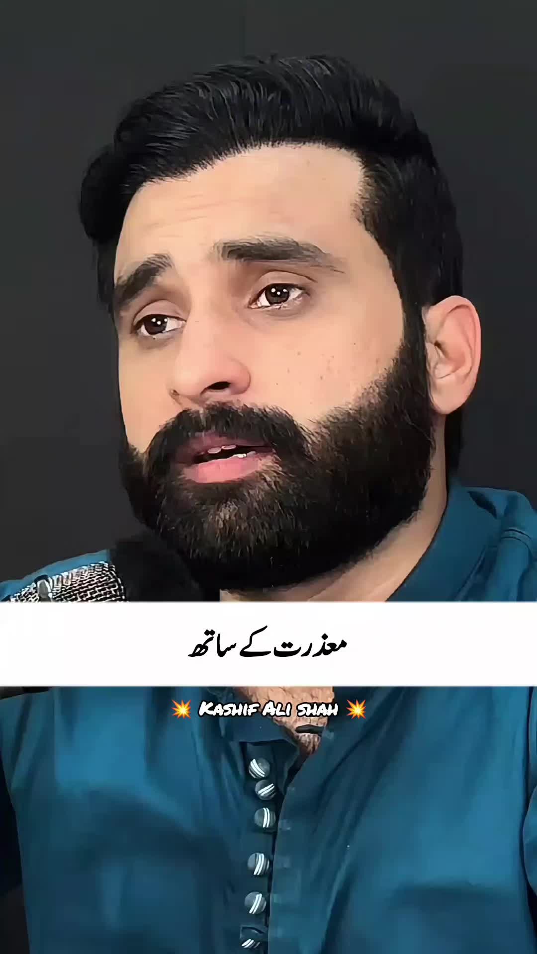 @Kashif Ali Shah Official