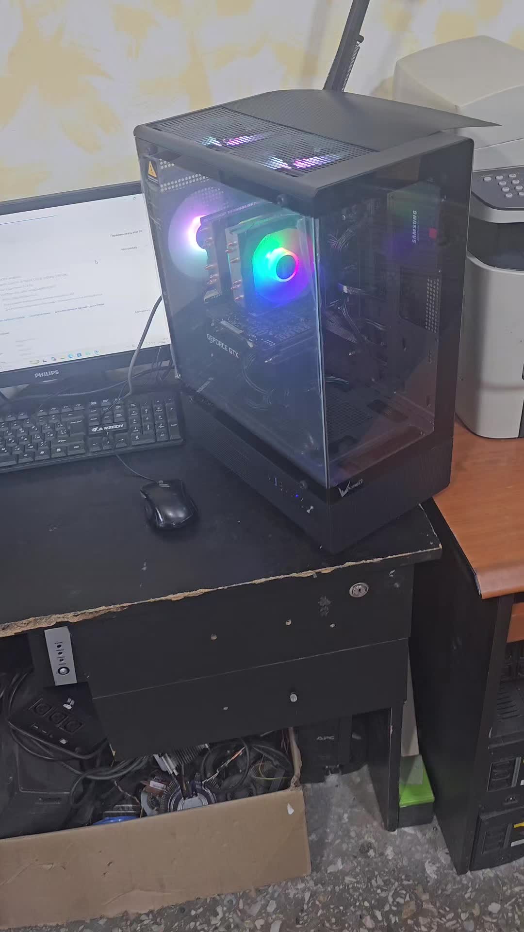 @PC Service