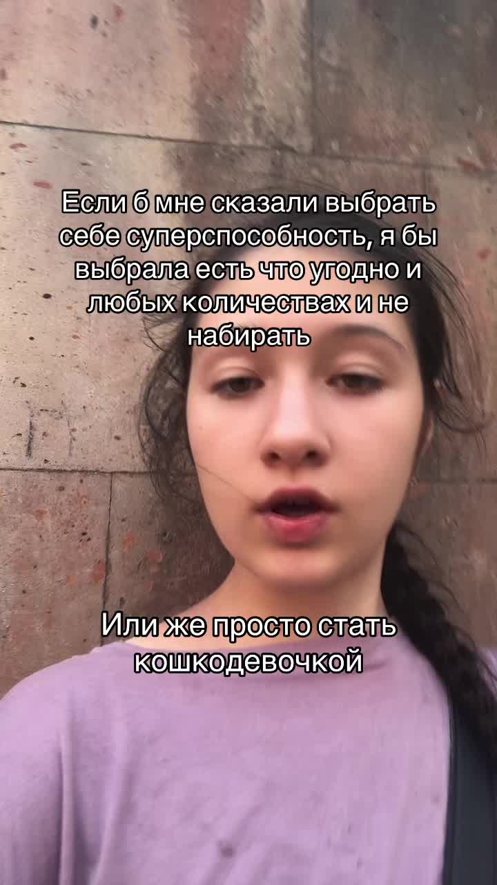 @Тгк: catislosingweight