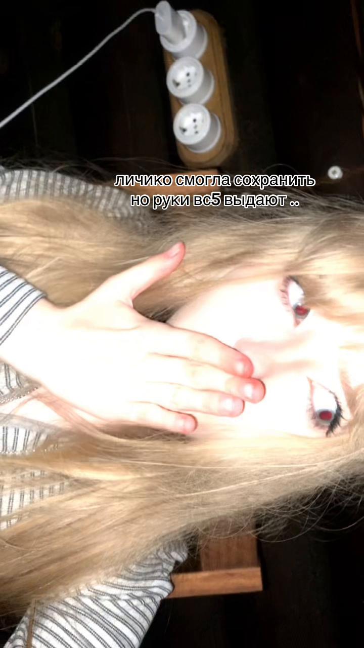 @ножка коленка
