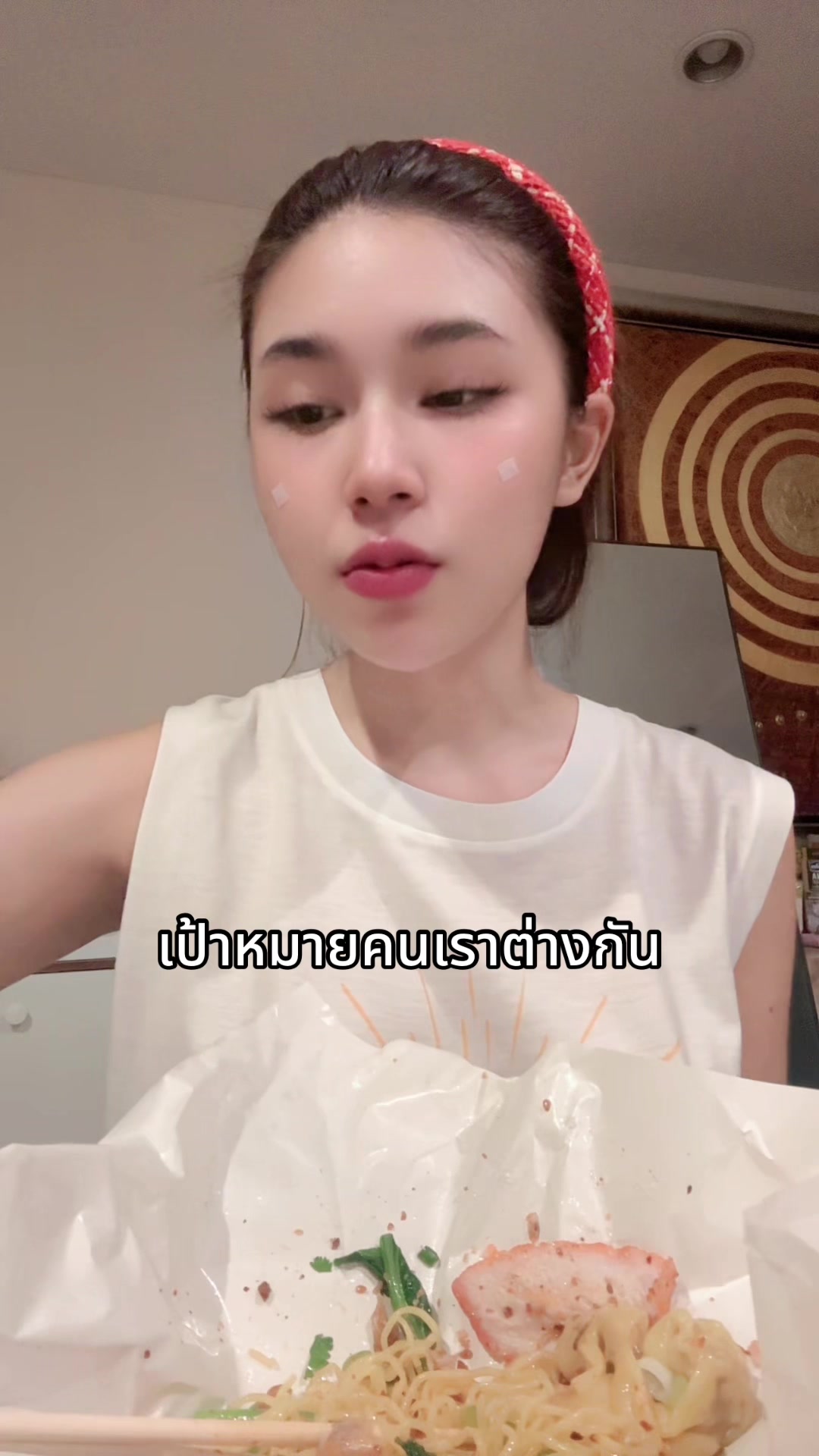 @มูสังแหย้ว