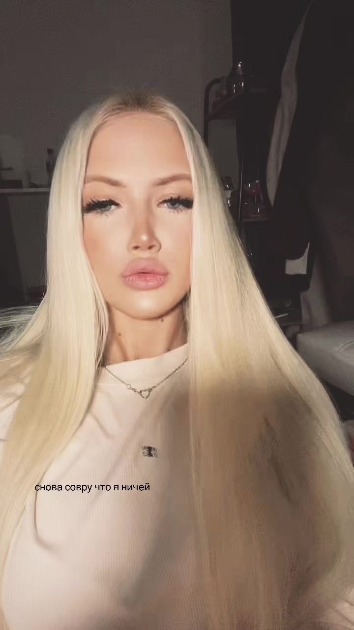 @биджуля