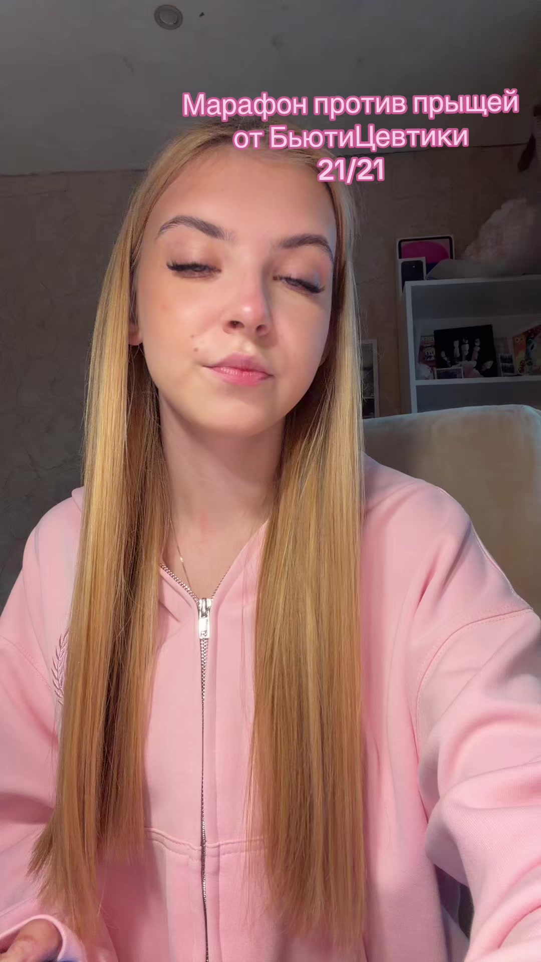 @тгк:sskatushka