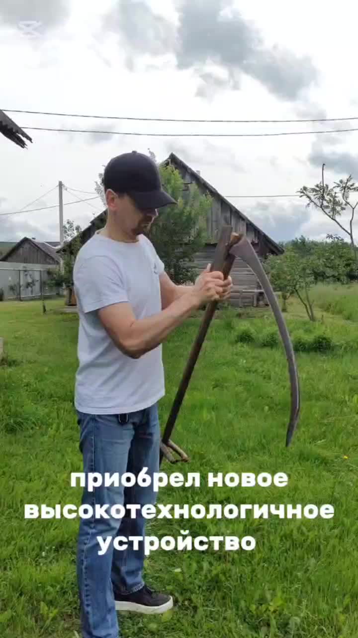 @ЕвГений