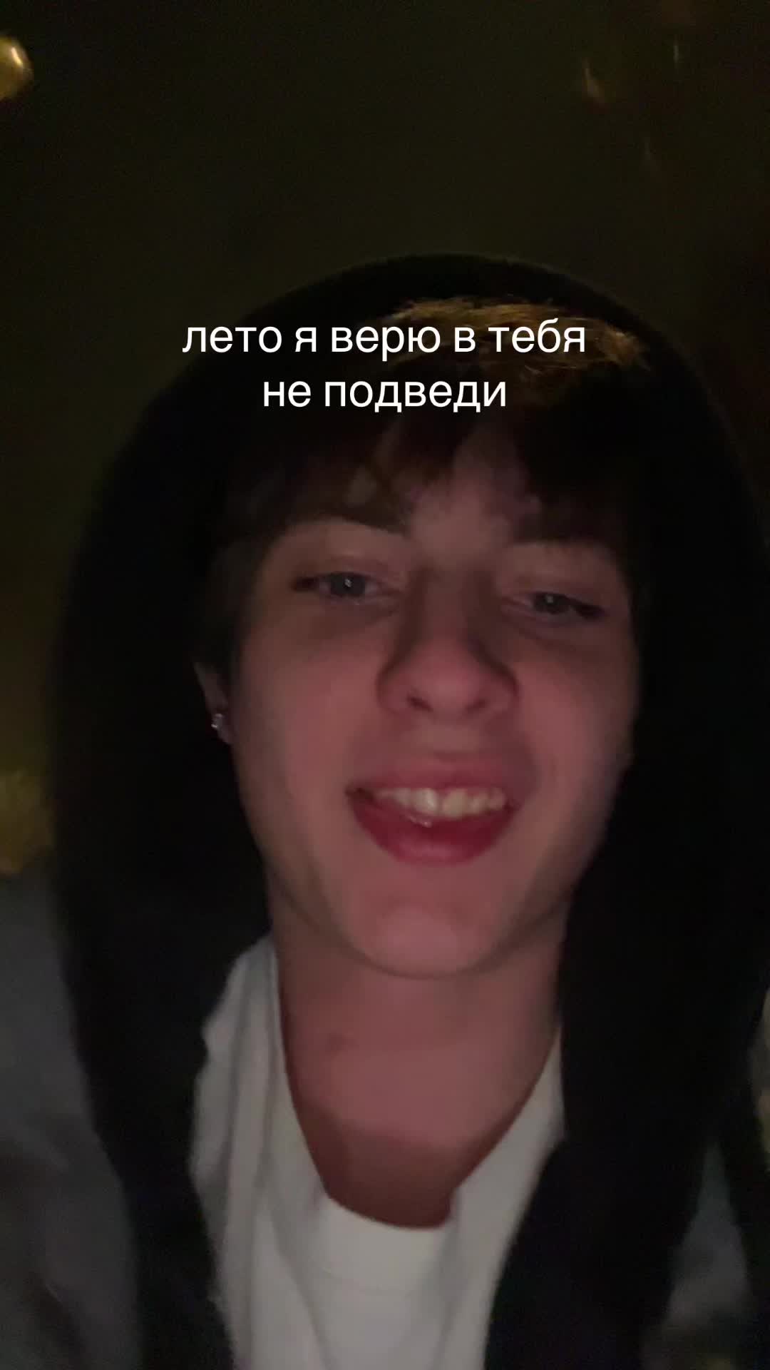 @acnestein