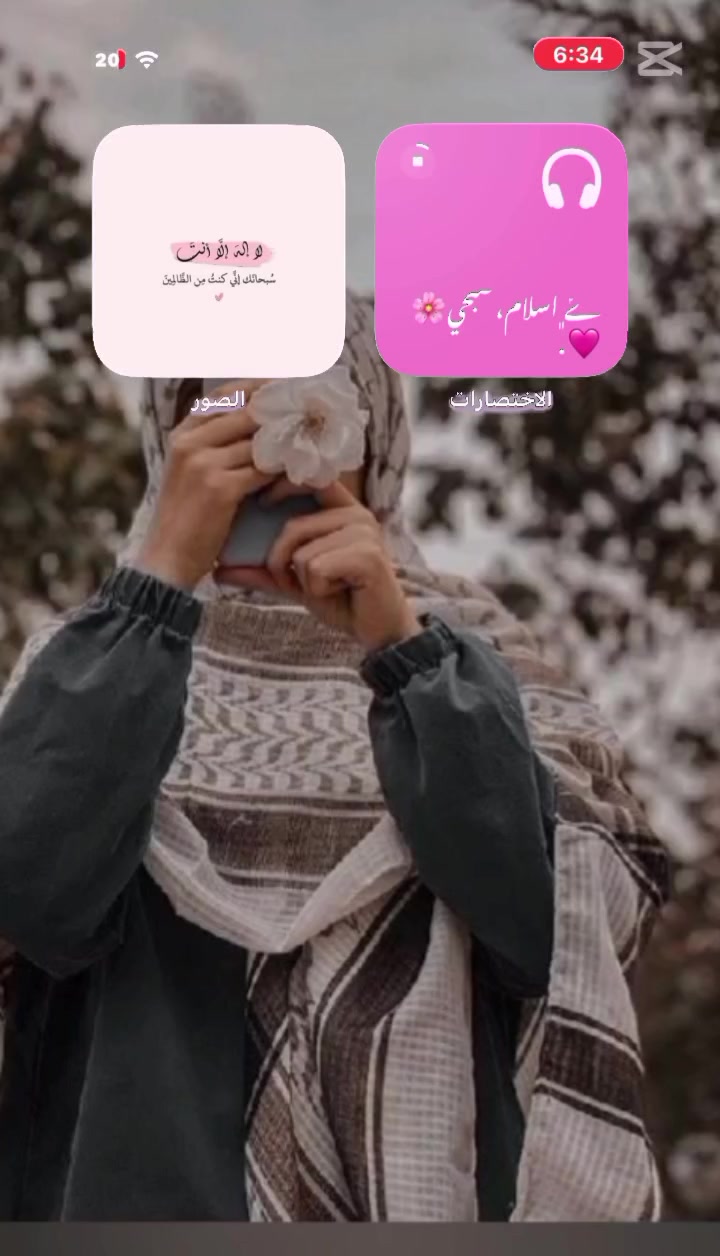 @فآنہز عمــــار❀𝒛𝒆𝒊𝒏𝒂❀