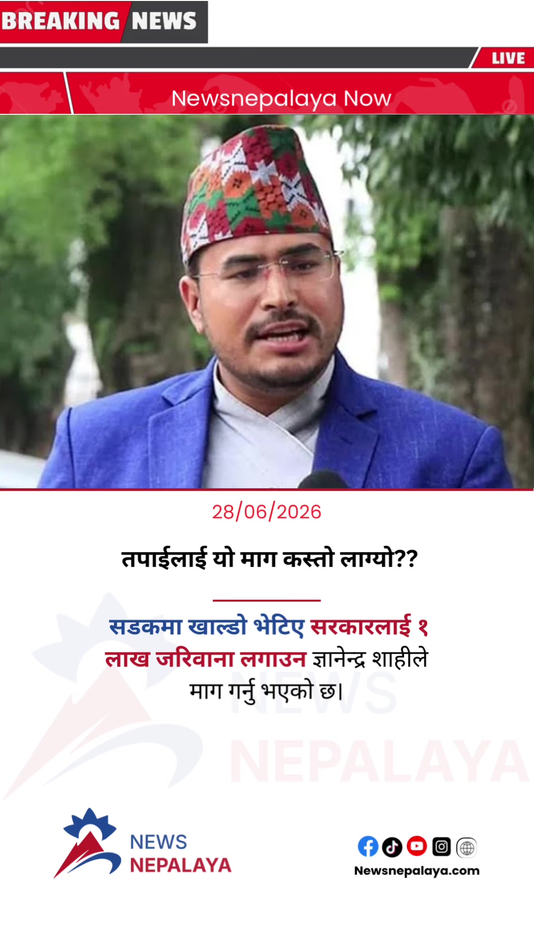@Newsnepalaya Media Network