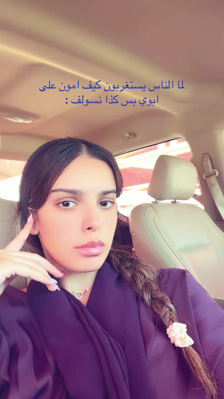 @fajer