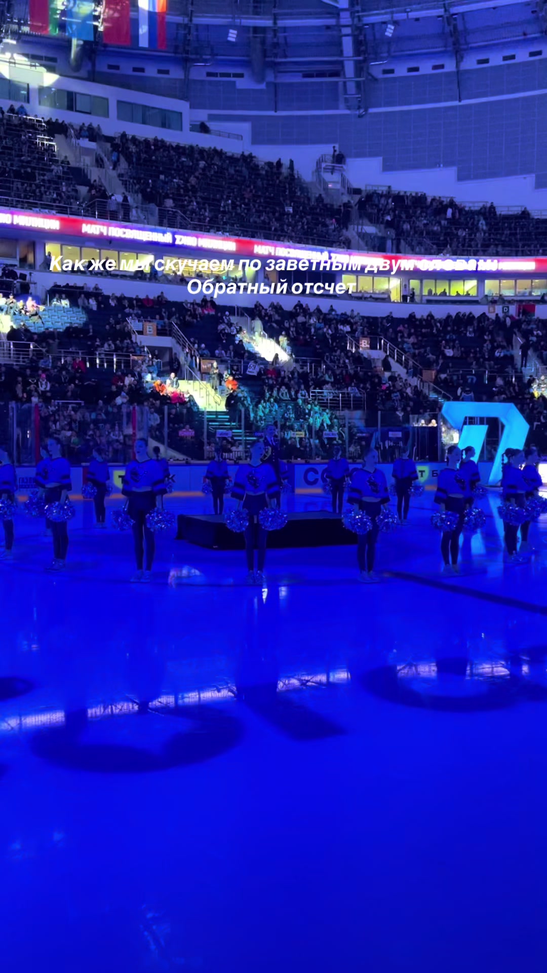 @IceGirls