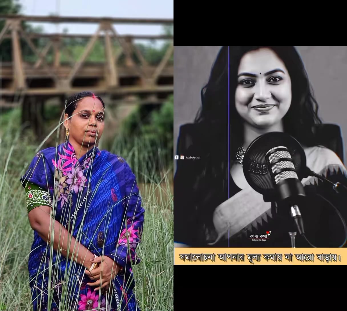 @Rahul Karmakar
