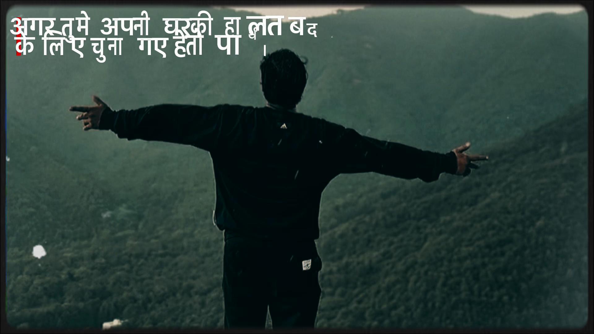 @Hari thapa