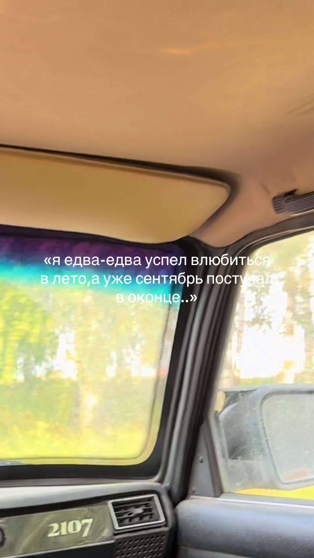 @виолетта я