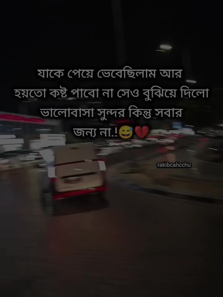 @❤️🩹!!রাকিব"চাচ্চু!!💙