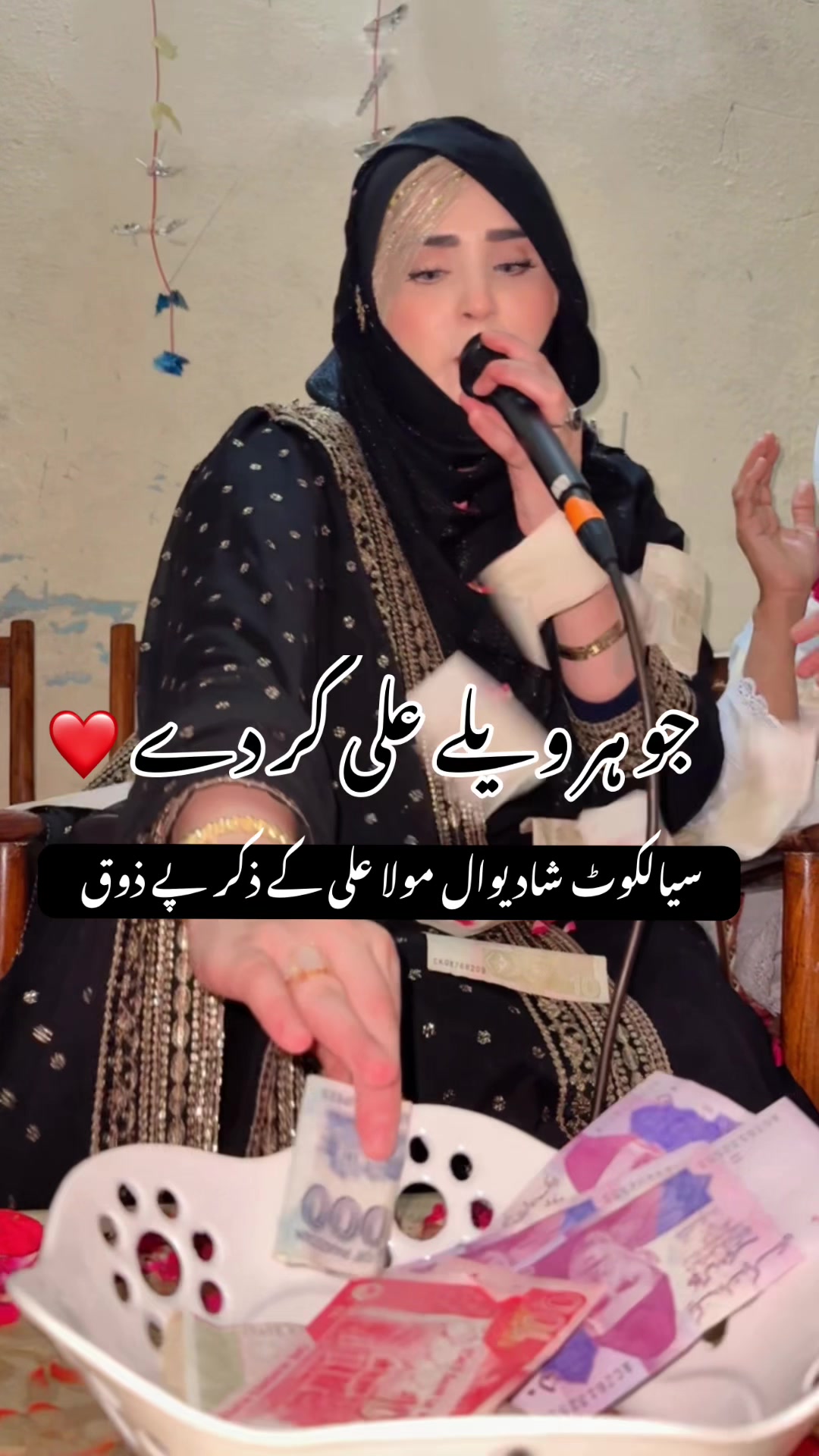 @Sana Qadriya naatkhwan