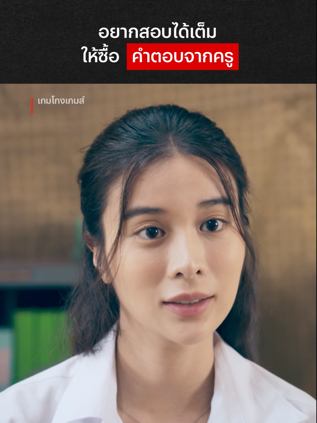 @Netflix Thailand