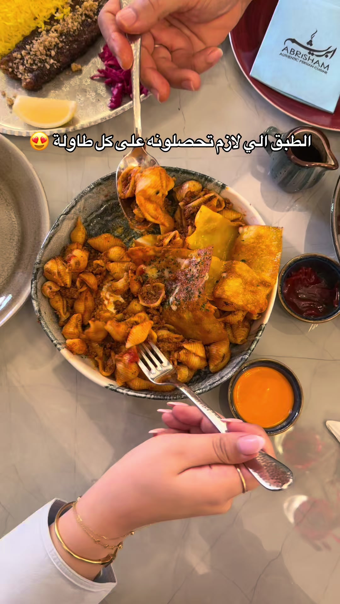 @Abrisham restaurant Bahrain