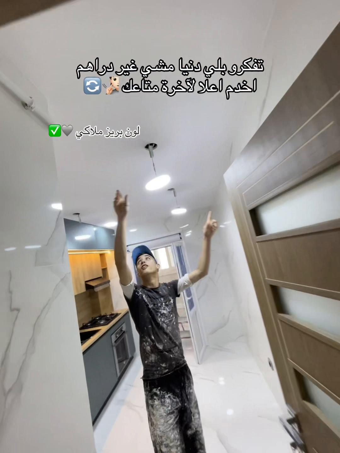 @patronne_ deco 35 ๐ฎ๐น