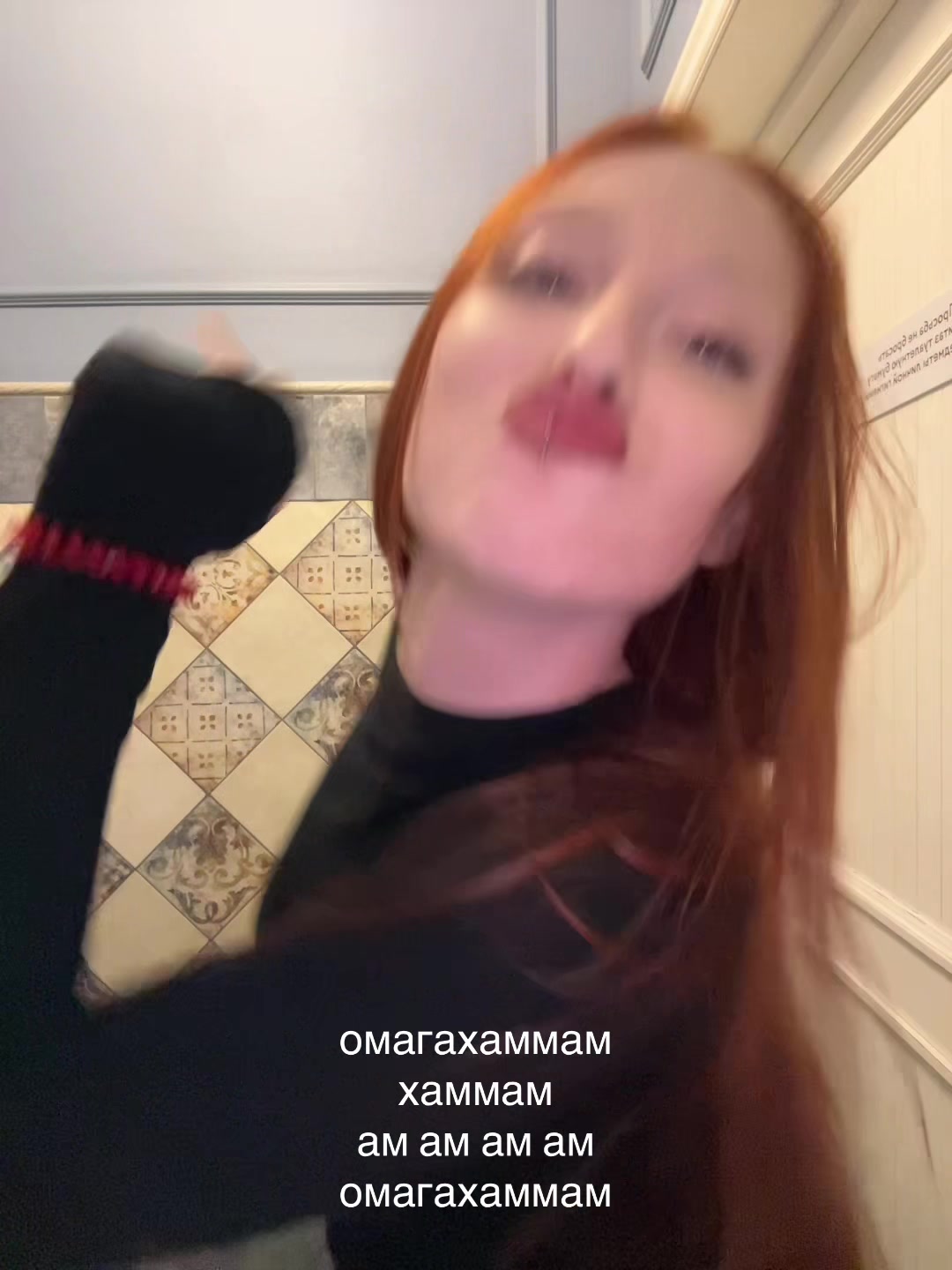 @тгк: nasty real life🎀