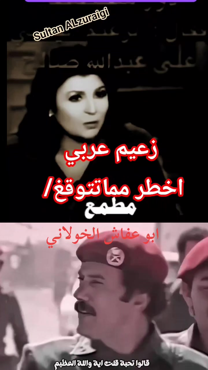 @ابو عفاش الخولاني 🇾🇪🫡