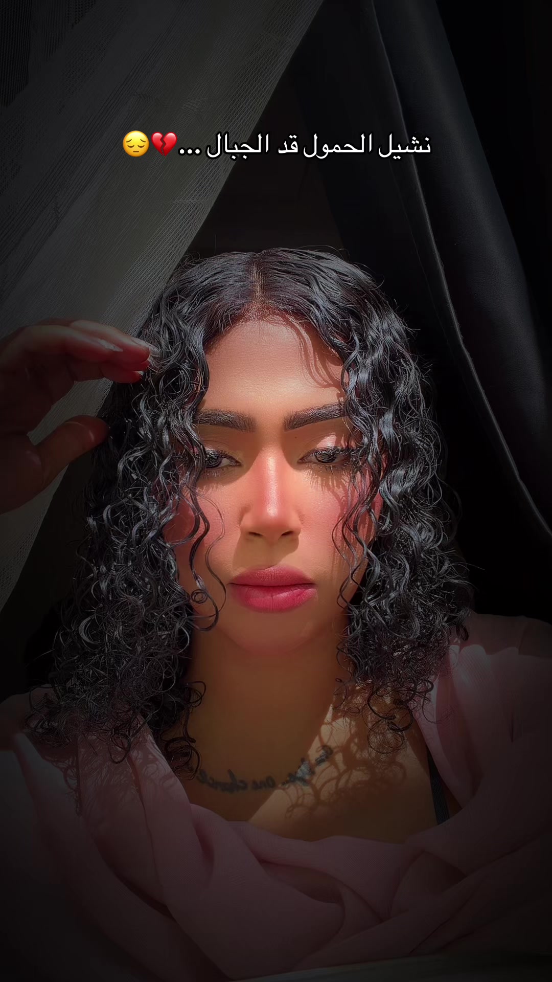 @سنومه ♈️ العذيبي