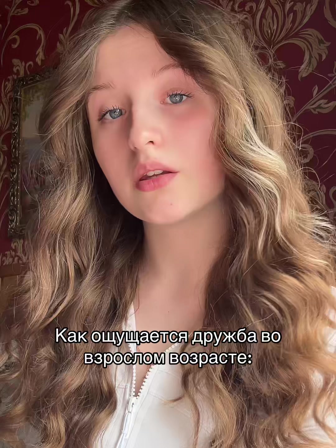@💙Голубоглазая 💙