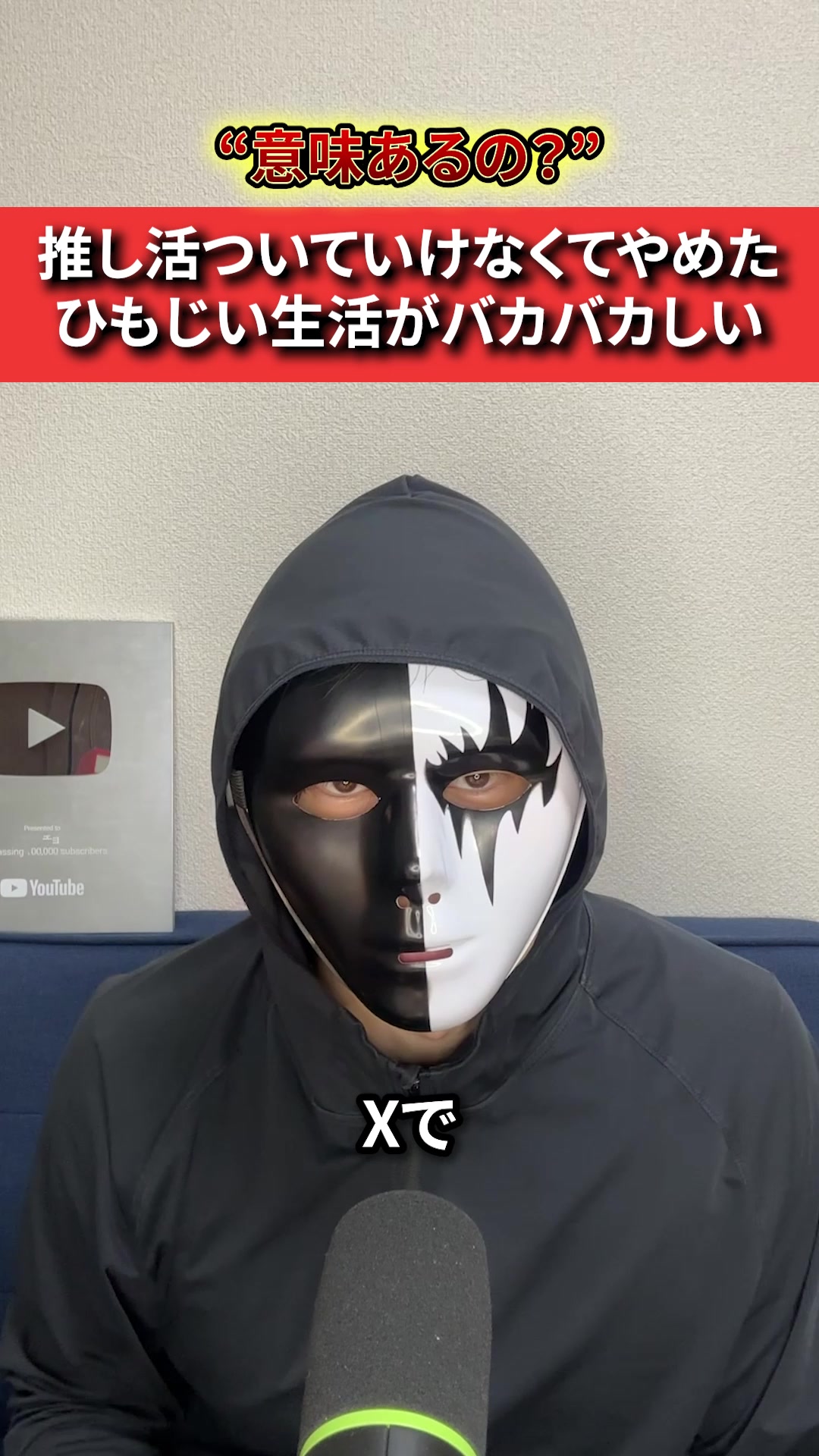 @ユッチョ
