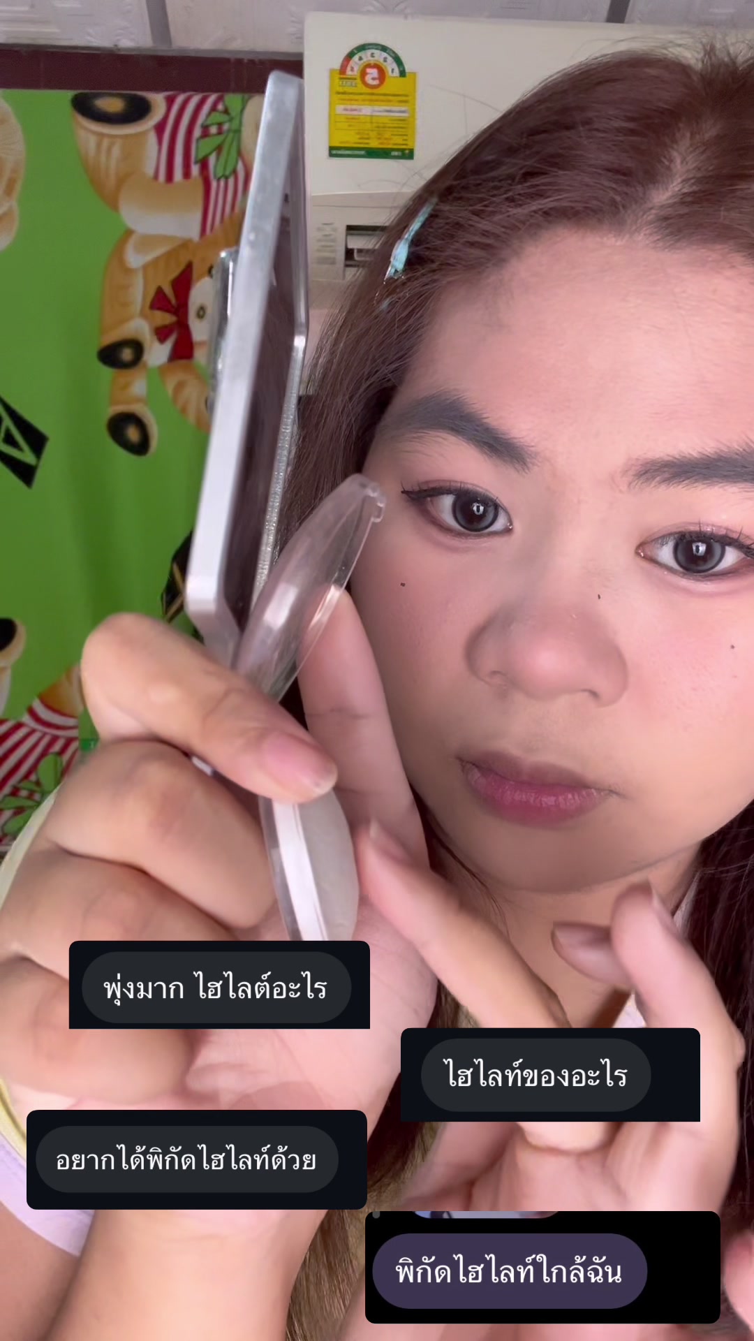 @ฟาราเฟิร์ส