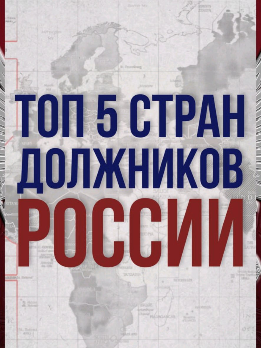 @Министерство Фактов