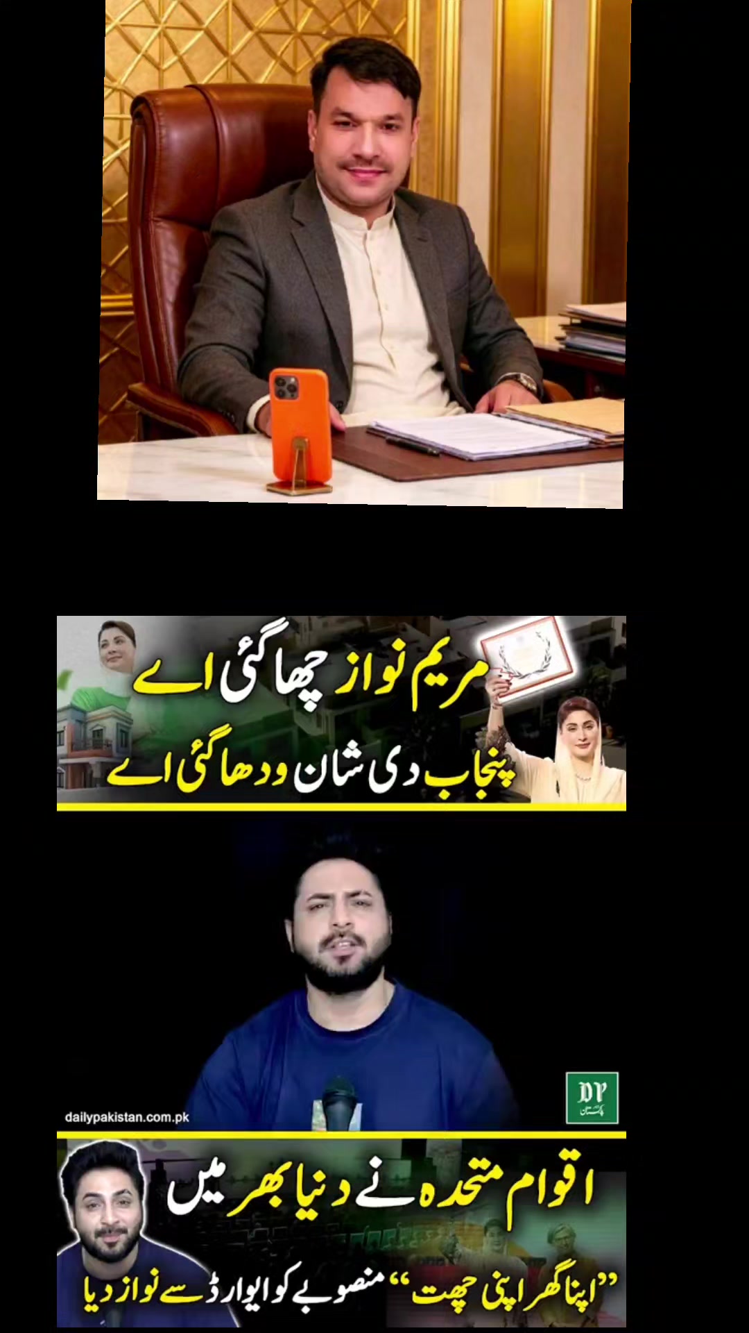@Asifali