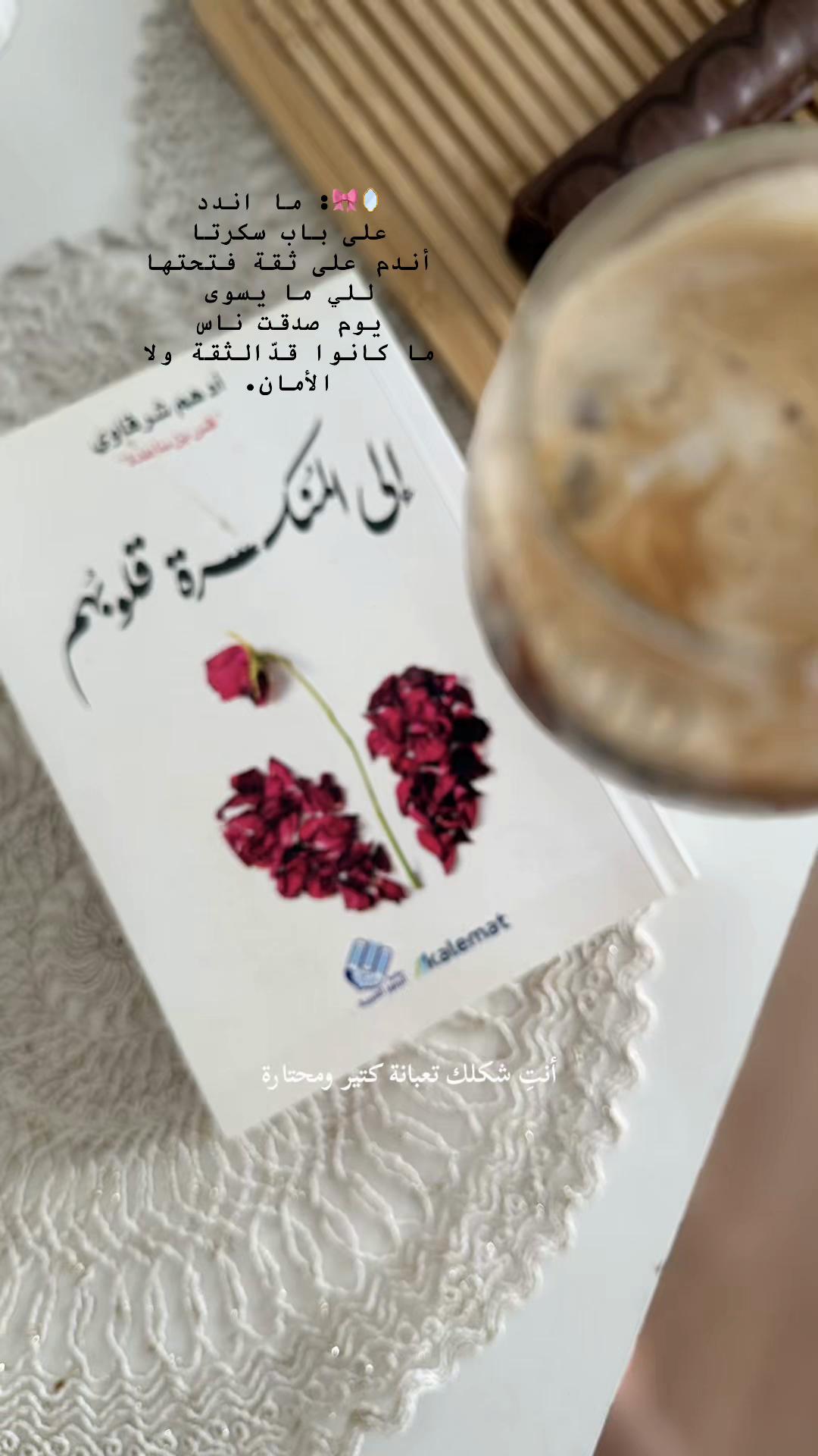 @Safa 🦋🦋