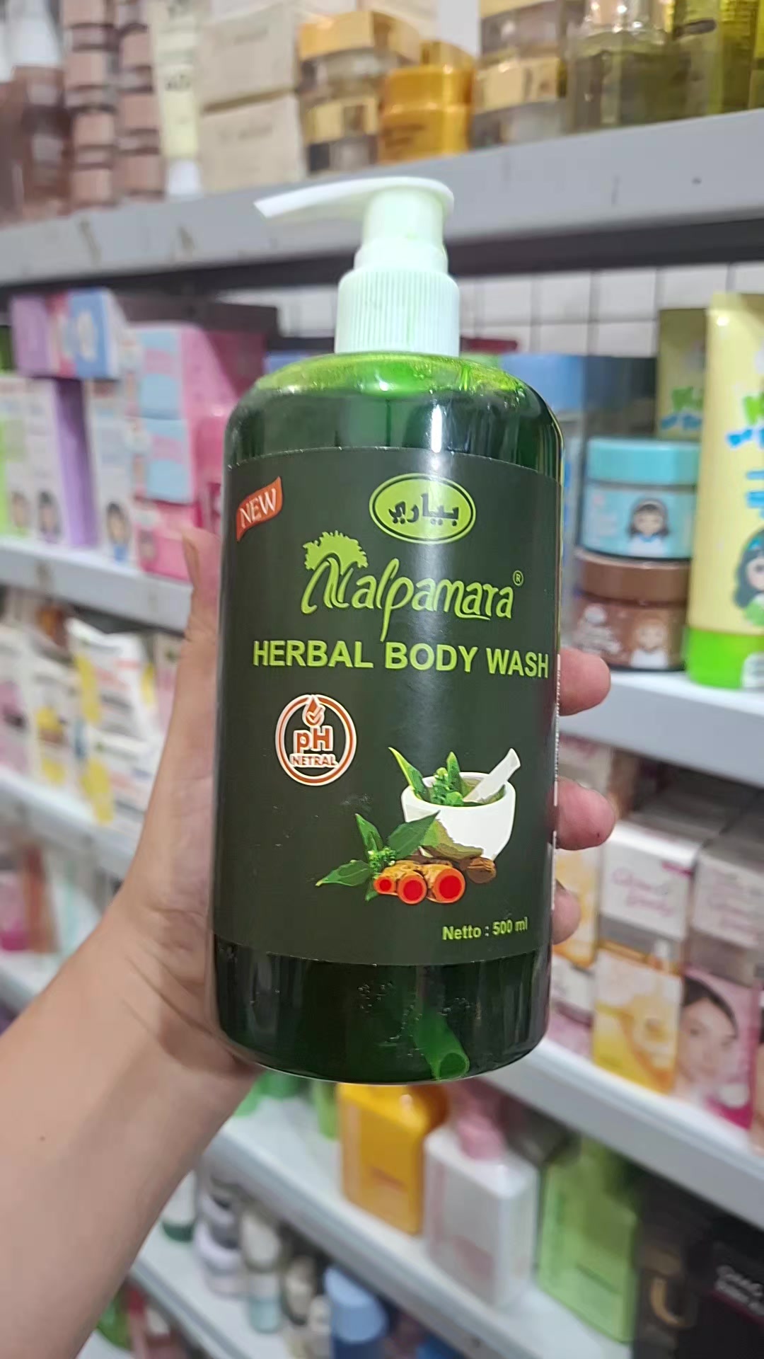 @MUDISBEAUTY