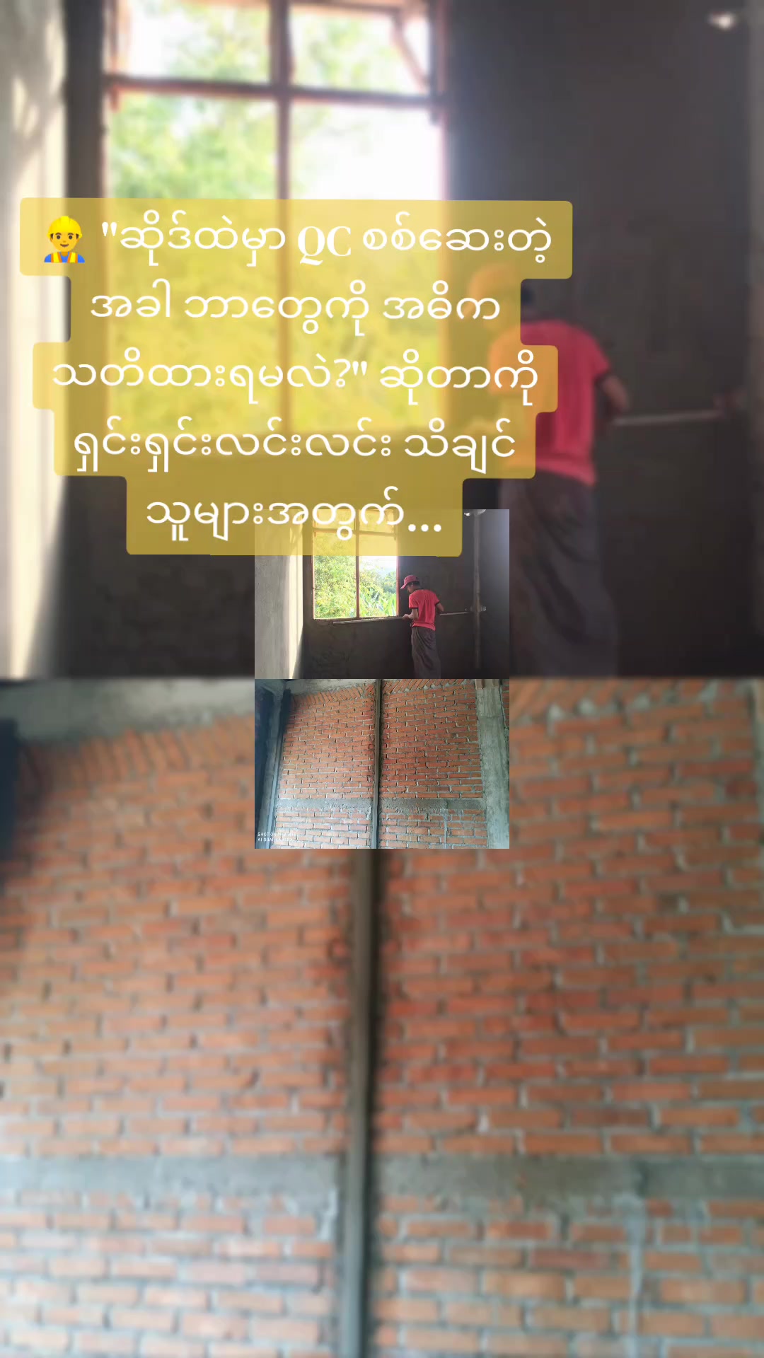 @Freelance (QC Engineer)đˇđ