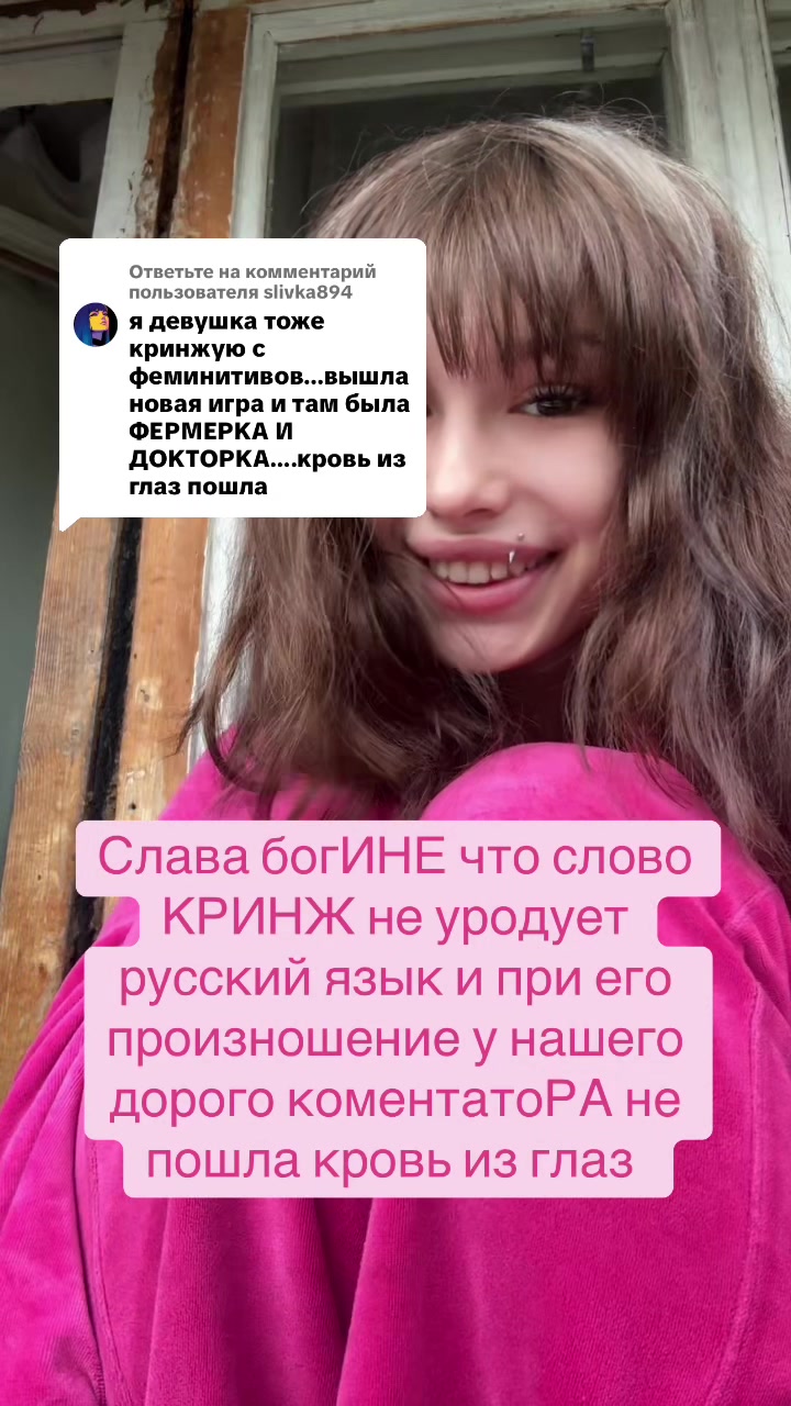 @лелик