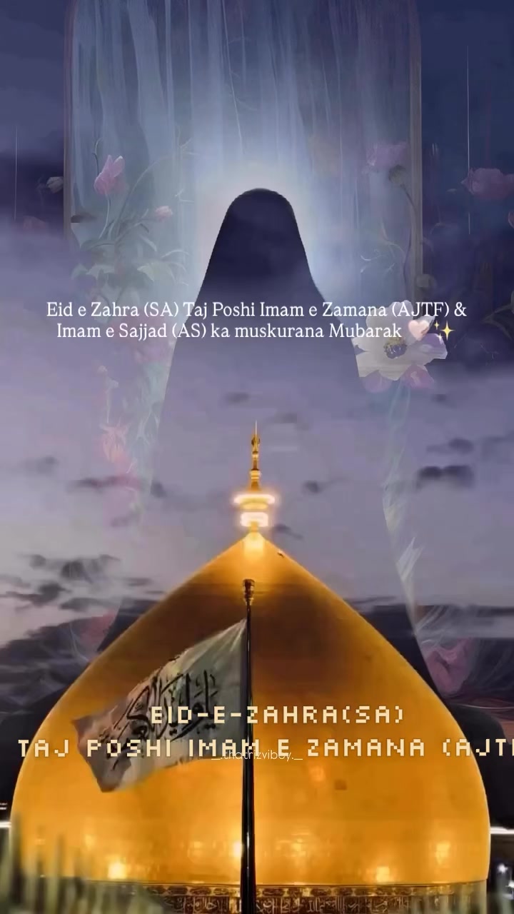 @أَنَا زَائِرُ الحُسَيْنِ ؑ
