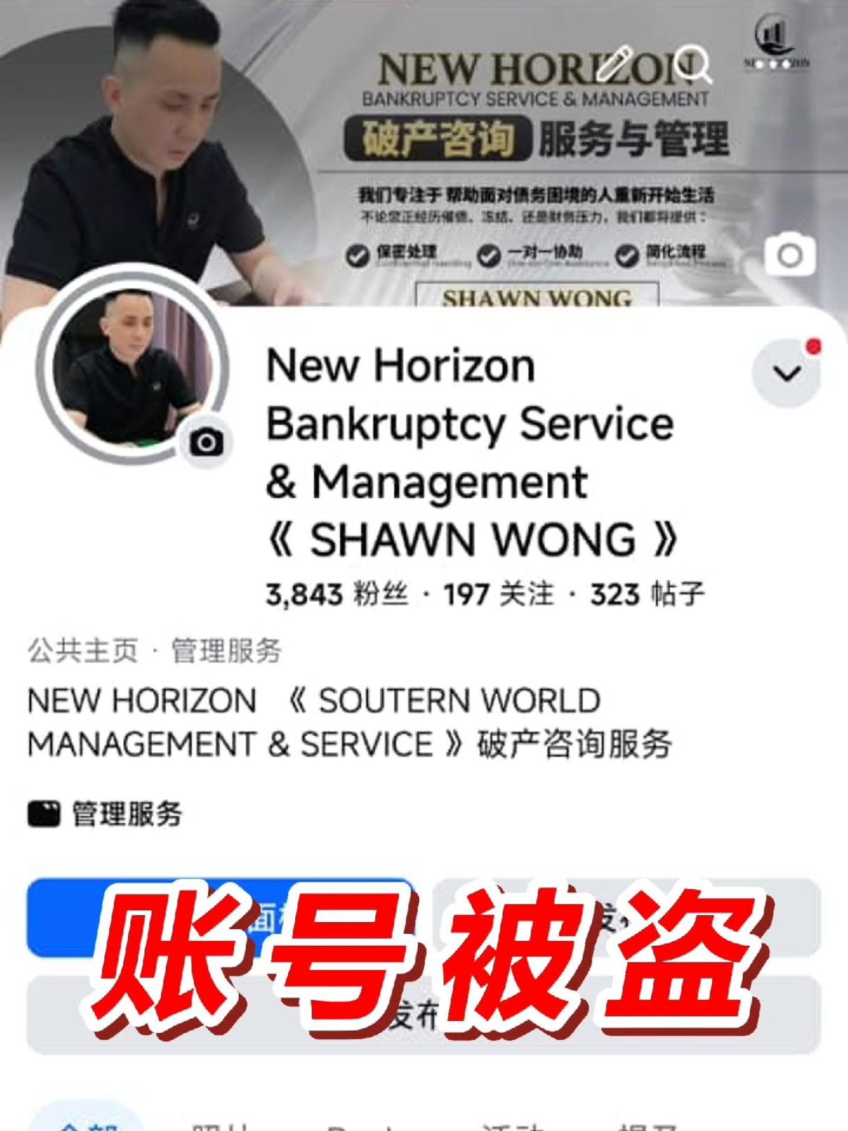 @🇲🇾 SHAWN WONG