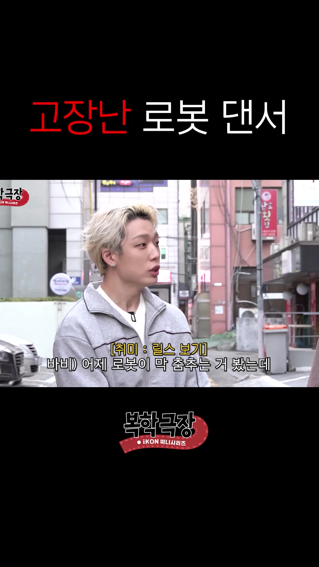 @withikonic