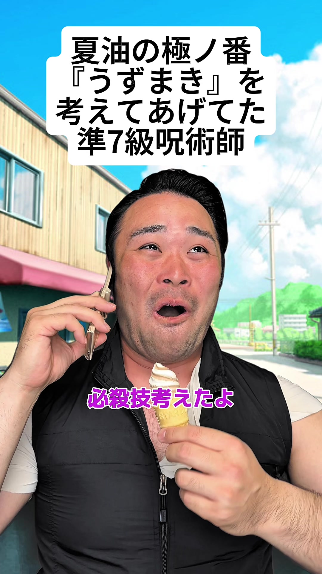 @ぐんそう