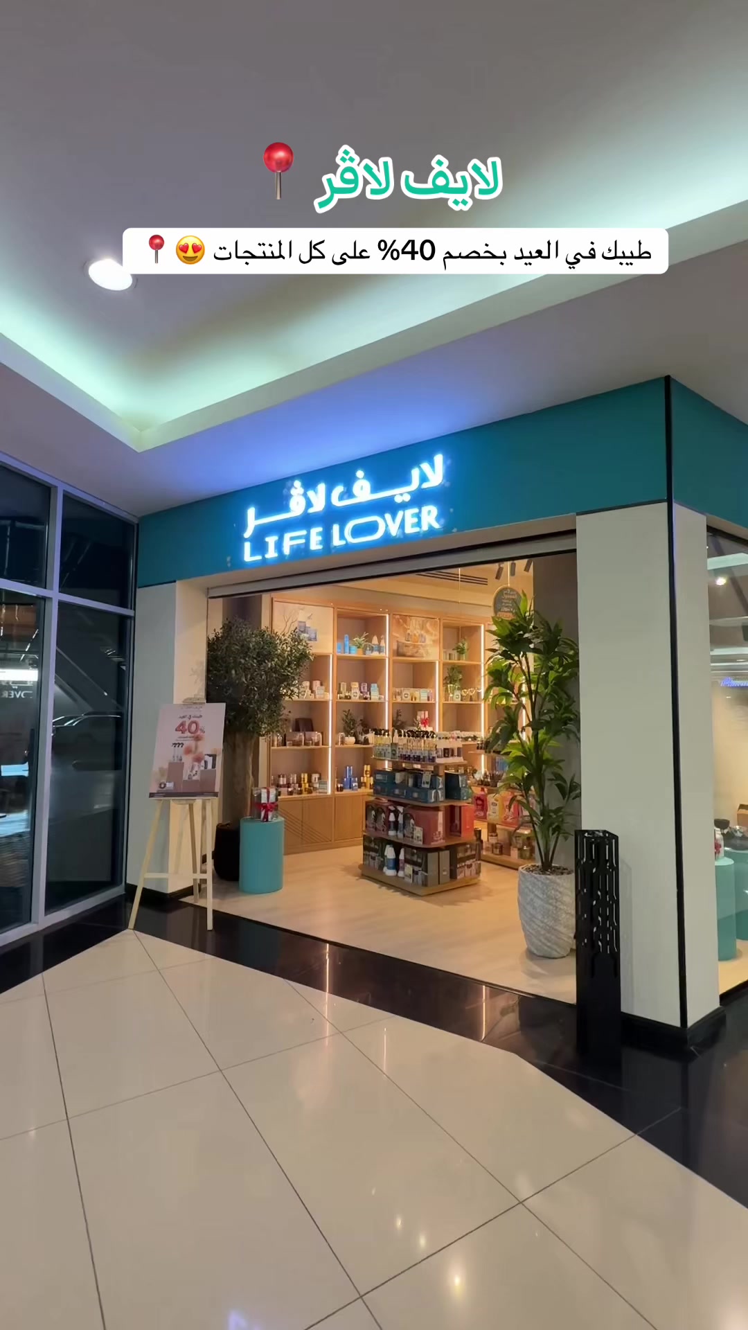 @بشـايـر .م / تغطيات الرياض