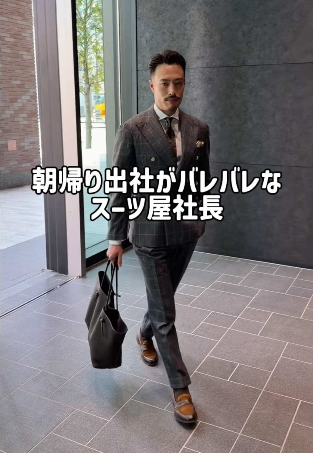@仕立て屋のケン