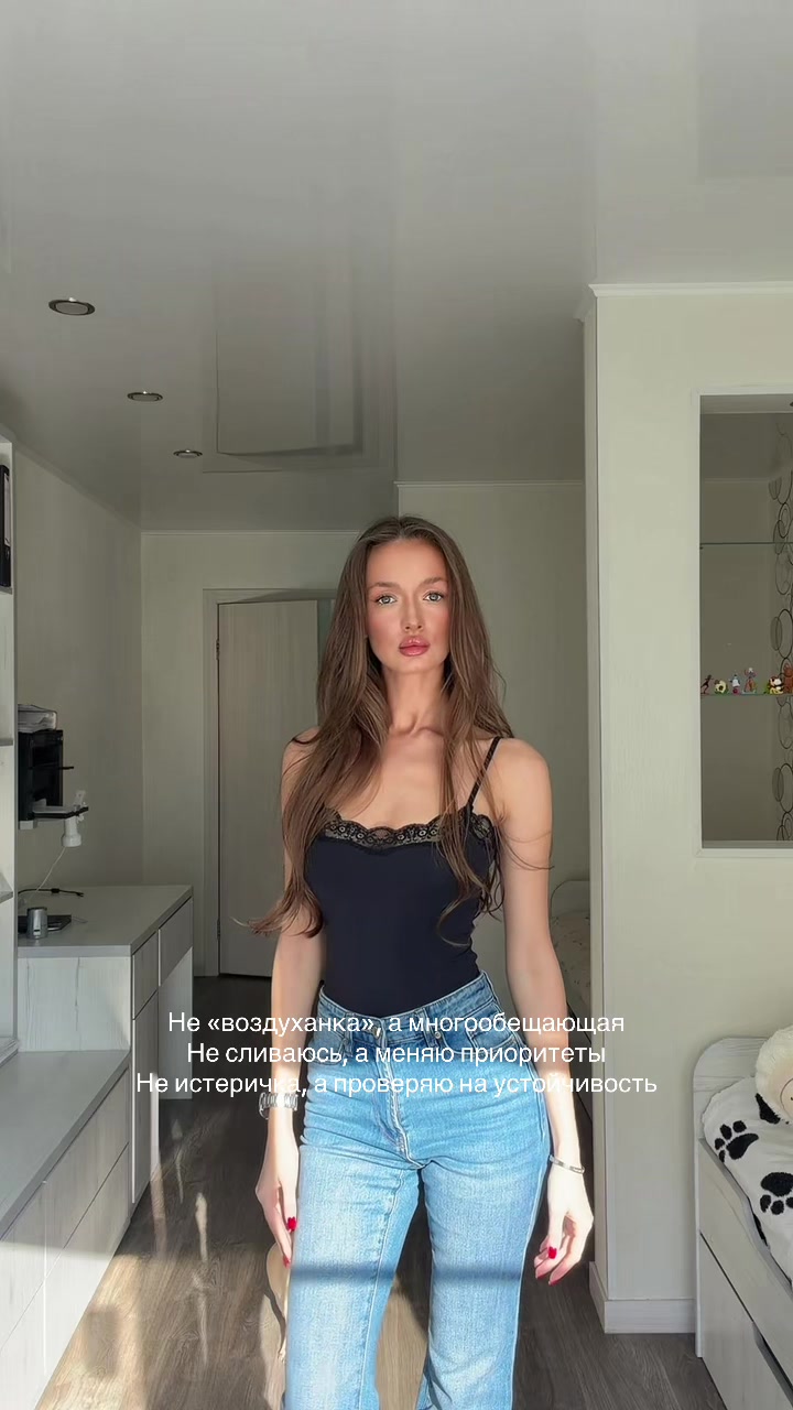 @Yana