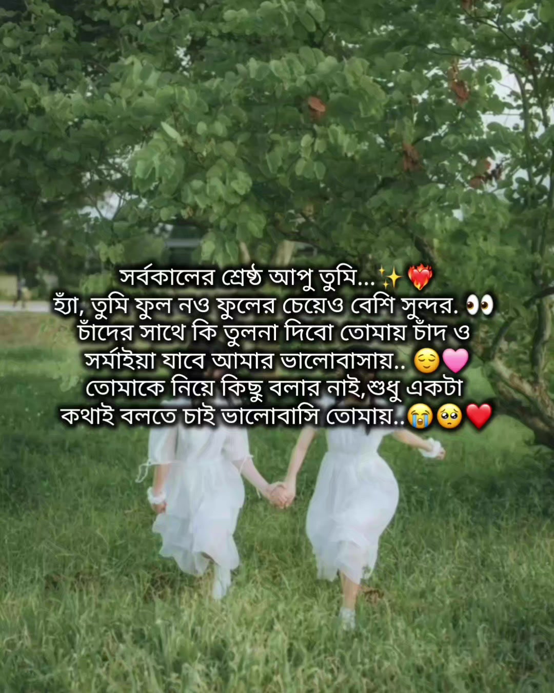 @đāĻāĻžāϤā§āϰ āĻāĻžāϞāĻŋ āĻŦāĻŋāϞāĻžāĻđ