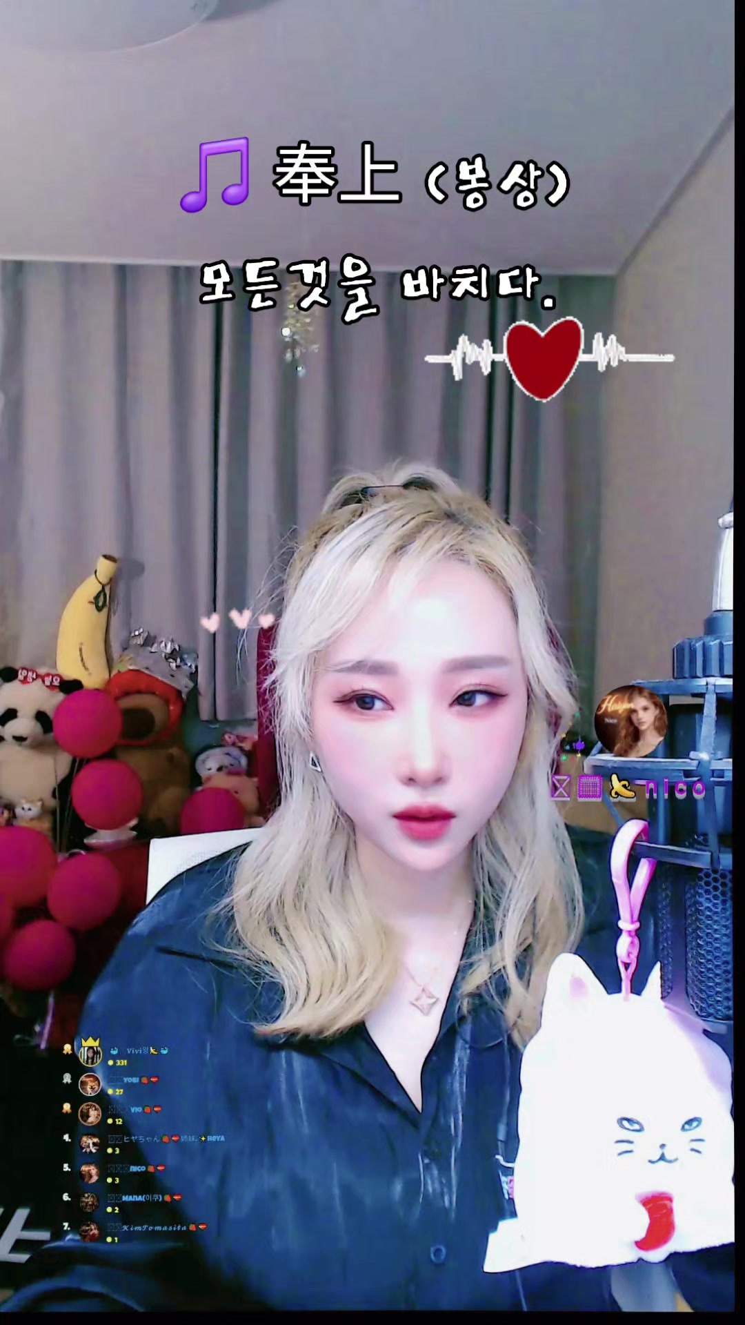 @하이얀🥷🍌Hǎiyán🍓💝ハイヤン