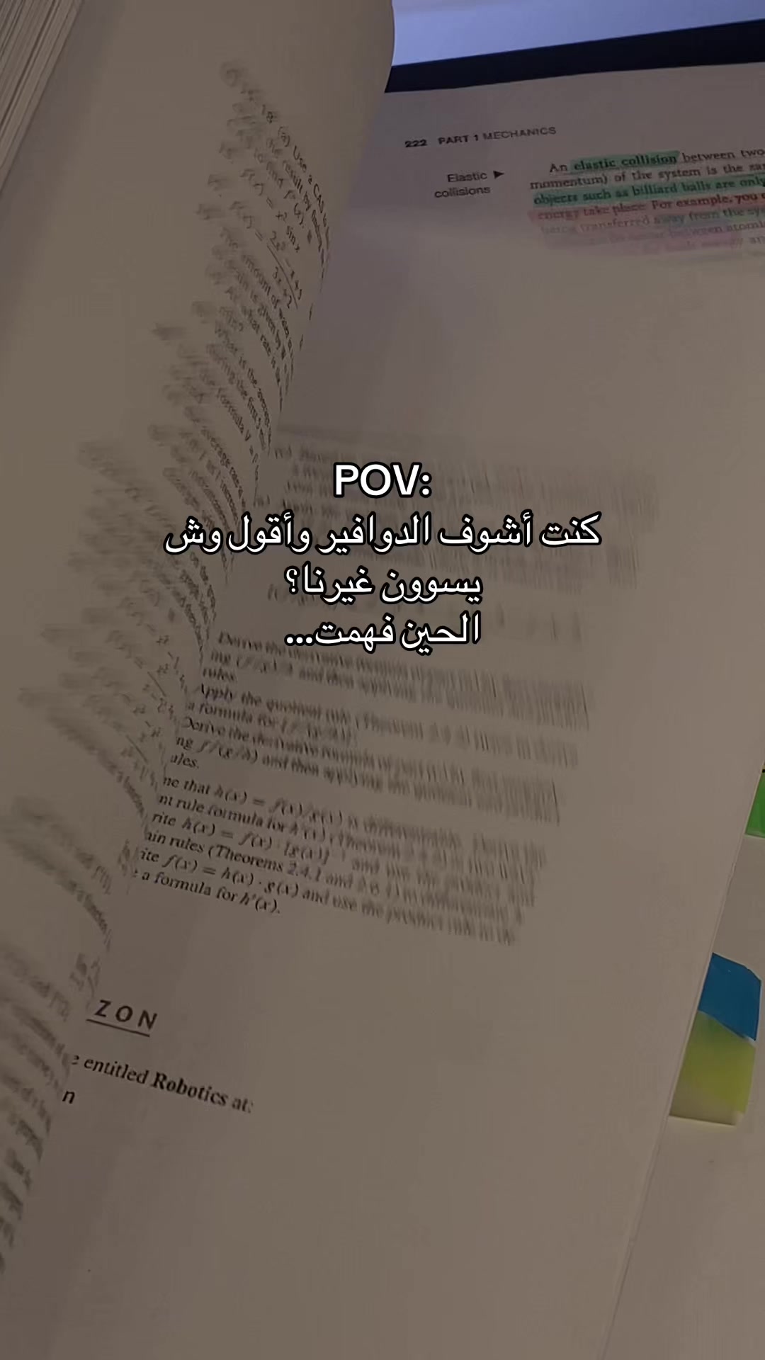 @Bites | بايتس 🪄