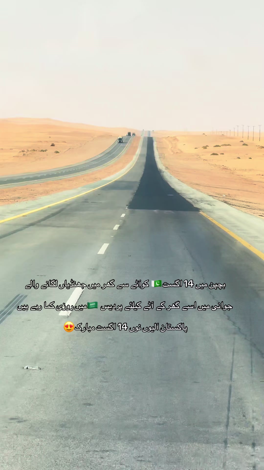 @faisalchohan8976
