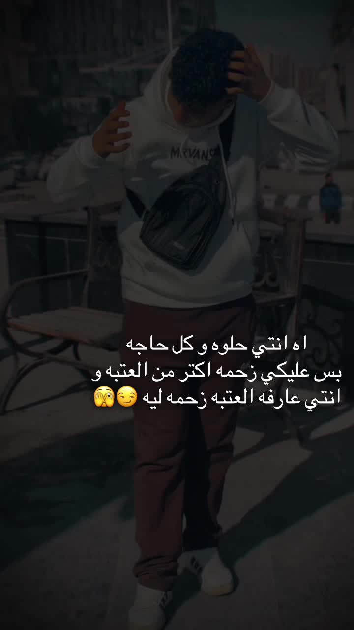 @مــــــــــنـــ😎ــــصــــــور