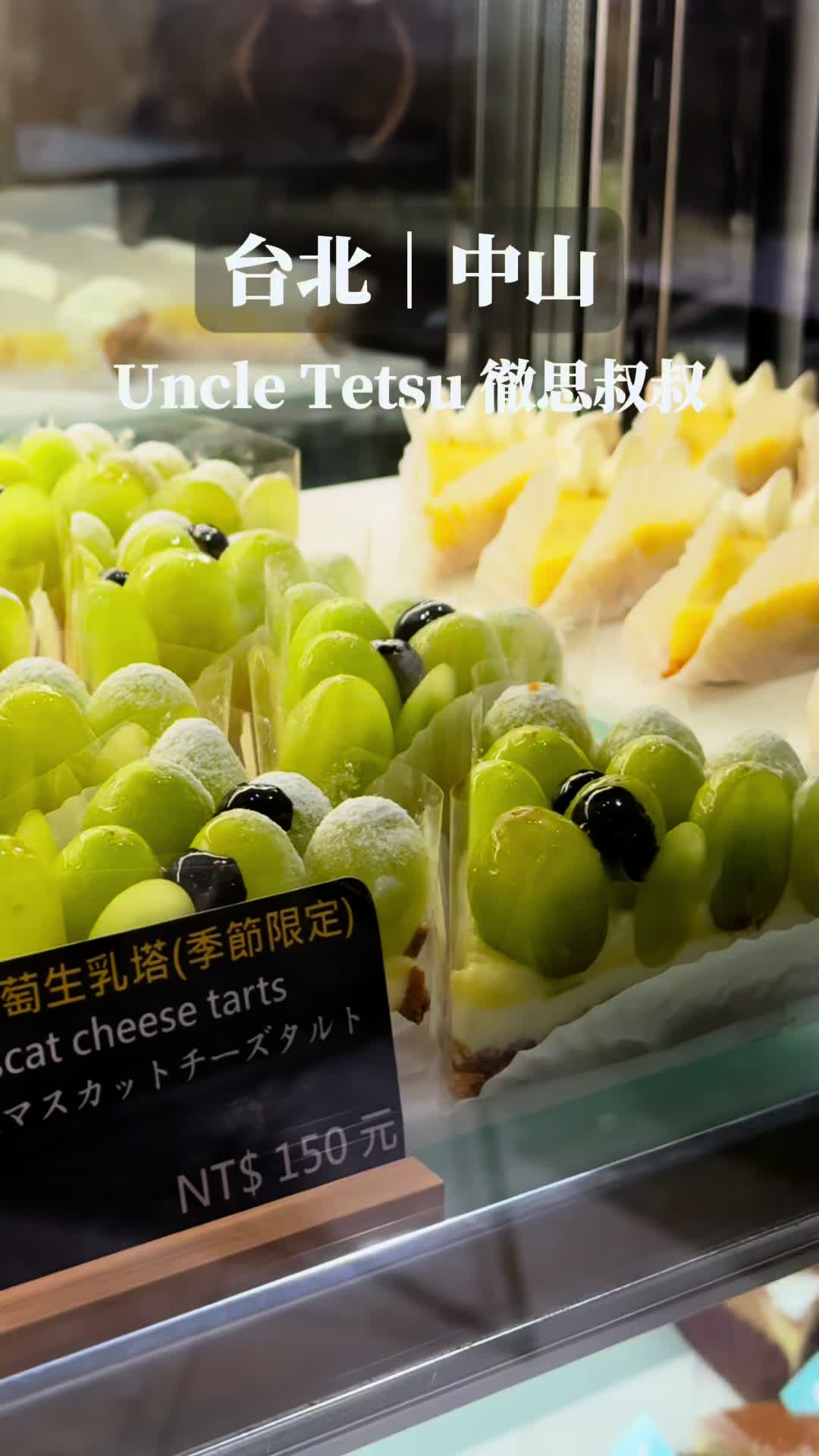 @美食Roy不絕