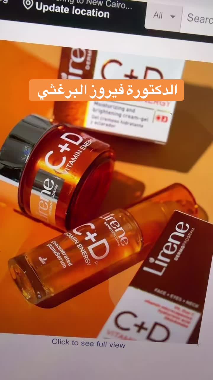 @الدكتورة فيروز البرغثي 💵🇱🇾